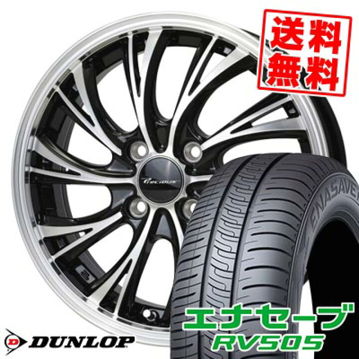 楽天市場】175/65R15 84H ダンロップ ENASAVE RV505 Precious HS 