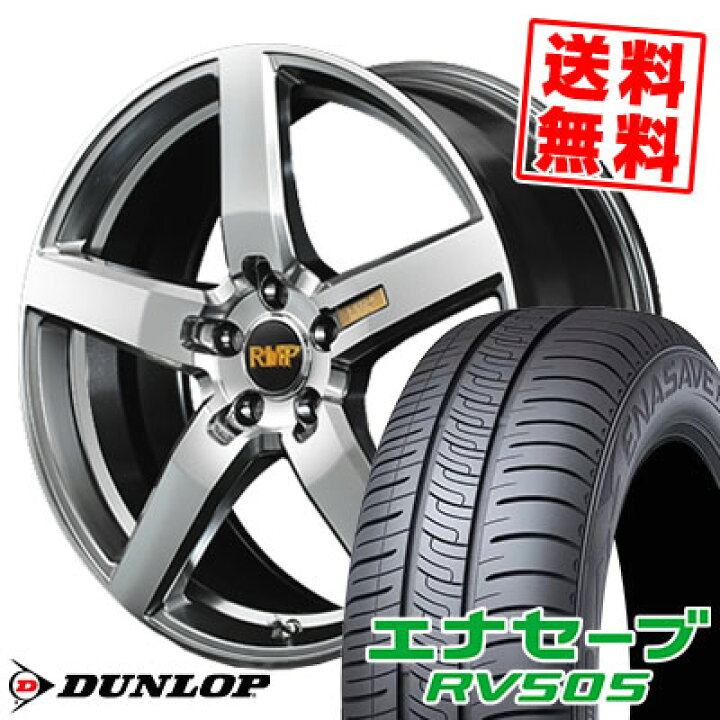 楽天市場】215/45R18 93W XL ダンロップ ENASAVE RV505 RMP-050F 
