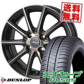 175/65R15 84H ダンロップ ENASAVE RV505 MONZA R VERSION Sprint サマータイヤホイール4本セット 【取付対象】