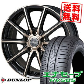 215/65R15 96H ダンロップ ENASAVE RV505 MONZA R VERSION Sprint サマータイヤホイール4本セット 【取付対象】