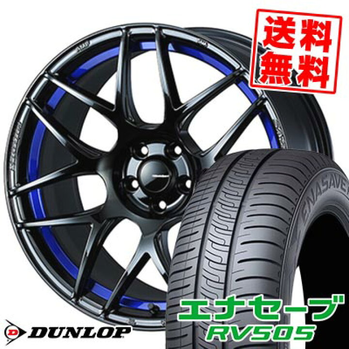 楽天市場】215/55R18 95V DUNLOP ダンロップ ENASAVE RV505 WedsSport 