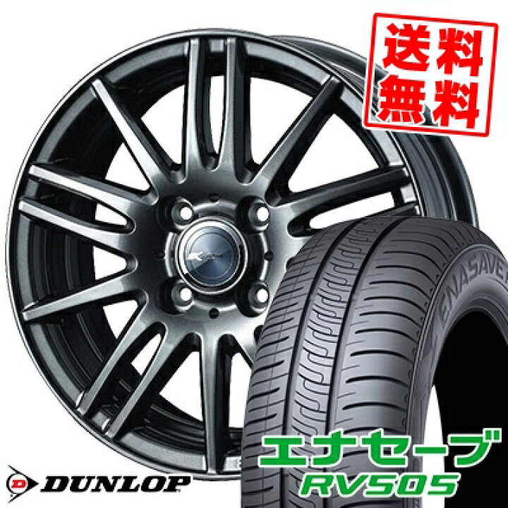 楽天市場】175/65R15 84H ダンロップ ENASAVE RV505 Zamik Tito サマー 