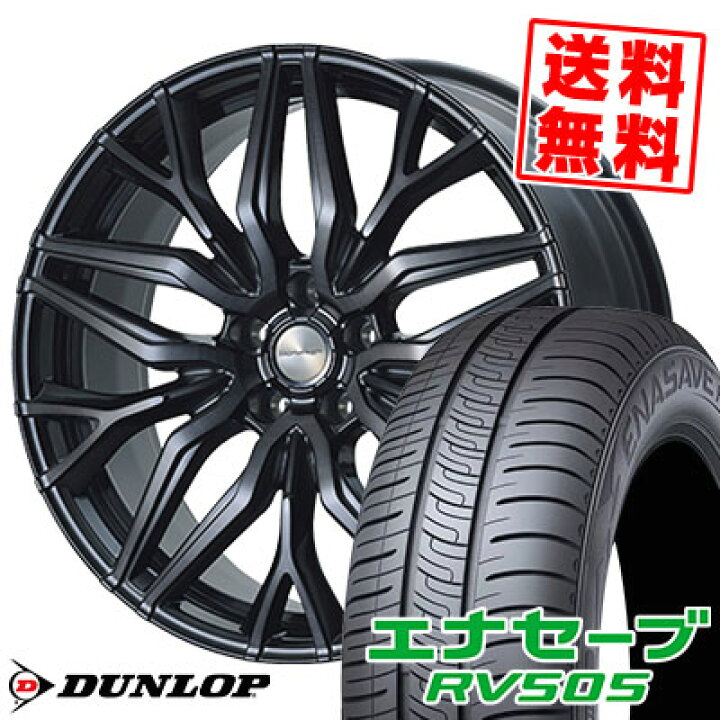 楽天市場】245/45R19 98W ダンロップ ENASAVE RV505 DORFREN VARGLE 