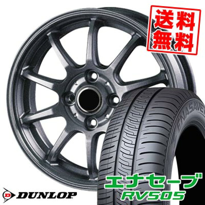 楽天市場】175/65R15 84H ダンロップ ENASAVE RV505 V-EMOTION LCZ010 