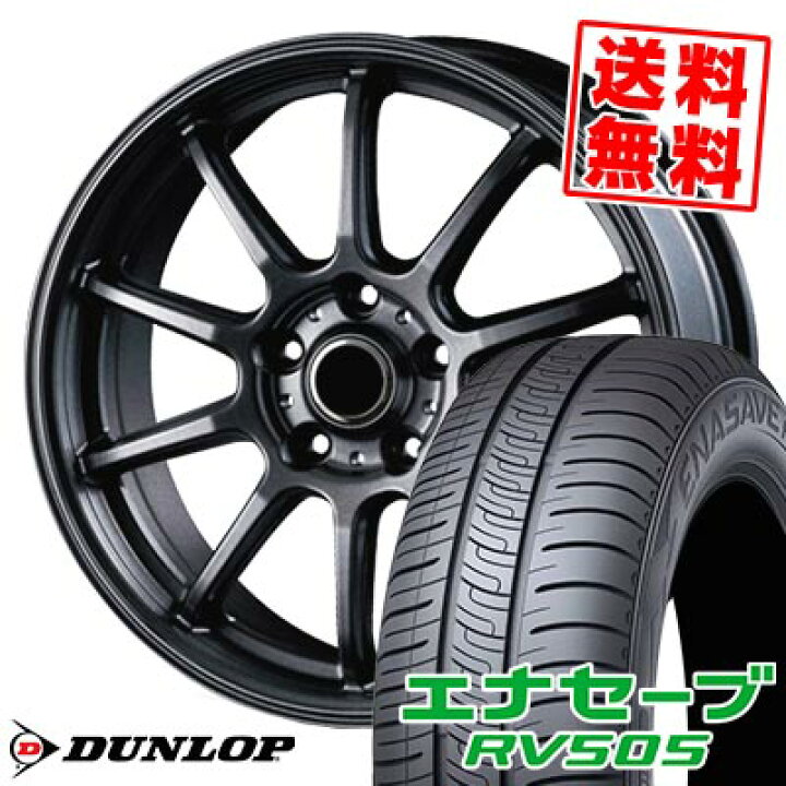 楽天市場】205/50R17 93V XL ダンロップ ENASAVE RV505 V-EMOTION 