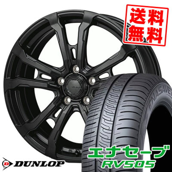 楽天市場】215/45R18 93W XL ダンロップ ENASAVE RV505 HI-BLOCK VILAS 