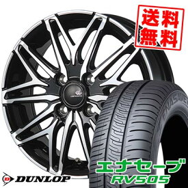 175/55R15 77V DUNLOP ダンロップ ENASAVE RV505 CEREBRO WA45 セレブロ WA45 サマータイヤホイール4本セット 【取付対象】