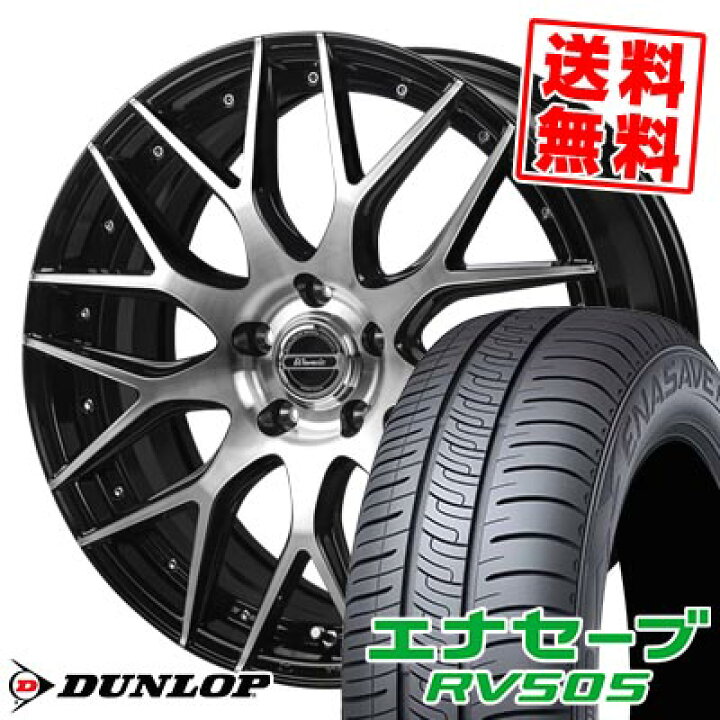 楽天市場】245/40R19 98W XL ダンロップ ENASAVE RV505 Warwic MX-09 