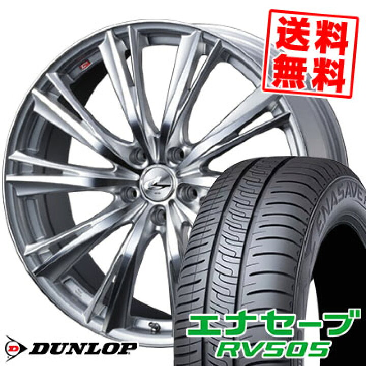楽天市場】215/45R18 93W XL ダンロップ ENASAVE RV505 weds LEONIS WX 