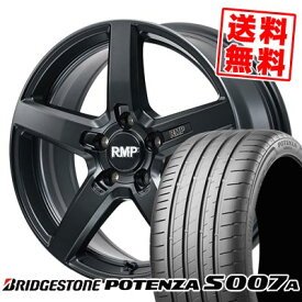 275/30R19 96Y XL ブリヂストン POTENZA S007A RMP-050F CUTGRAPHITE サマータイヤホイール4本セット 【取付対象】