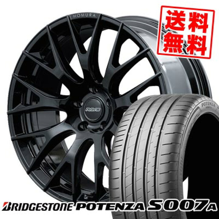 ブリヂストンPOTENZA S007A 235/30R20 2本 - 20インチ