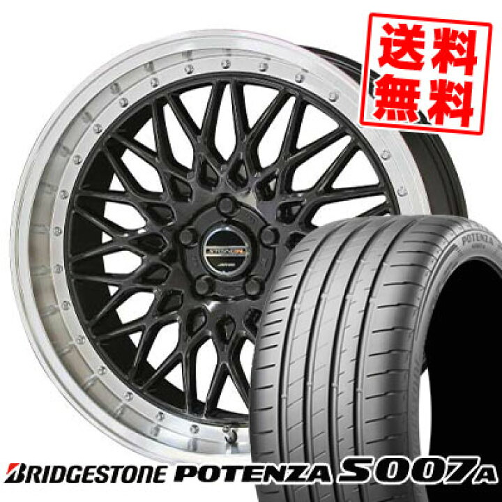 楽天市場】235/30R20 88Y XL BRIDGESTONE ブリヂストン POTENZA S007A 