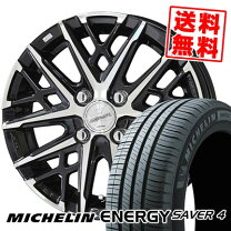 楽天市場】155/65r13 4本セット（ブランドミシュラン）（タイヤ 