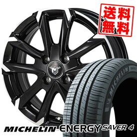 165/55R15 75V MICHELIN ミシュラン ENEGY SAVER4 JP STYLE MJ-V ジェイピースタイル MJ-V サマータイヤホイール4本セット 【取付対象】