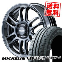 楽天市場】175／60r16 ミシュランの通販
