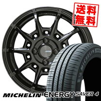 楽天市場】175／60r16 ミシュランの通販