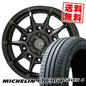 165/55R15 75V MICHELIN ミシュラン ENEGY SAVER4 GALERNA REFINO ガレルナ レフィーノ サマータイヤホイール4本セット 【取付対象】