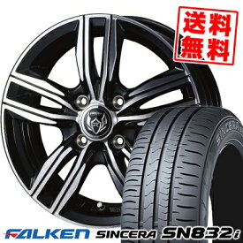 楽天市場 Sincera Sn2i 155 65r14 75sの通販