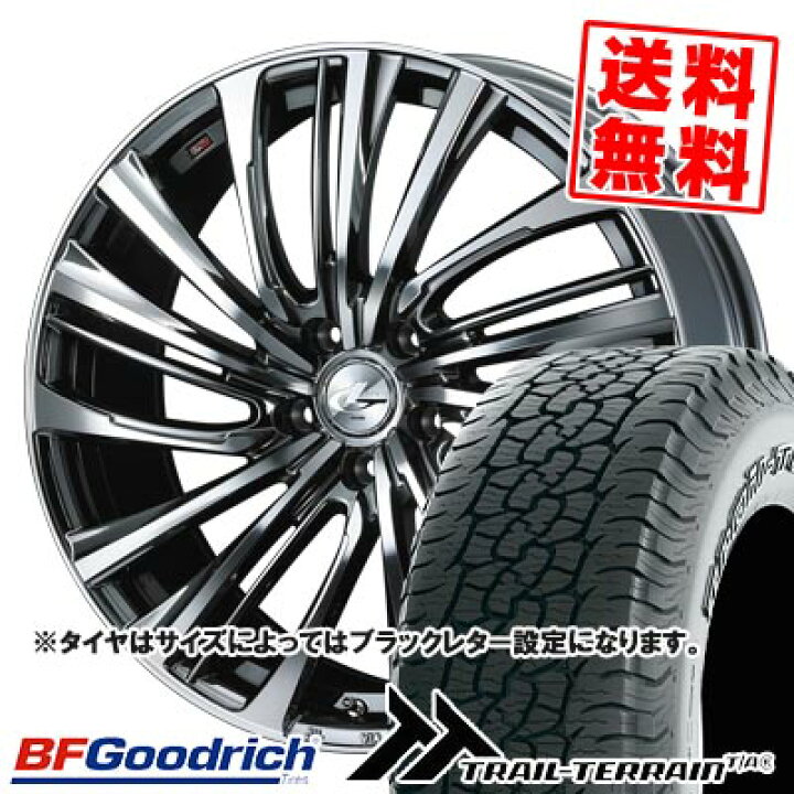 楽天市場】225/65R17 102T ORWL BFグッドリッチ TRAIL-TERRAIN T/A 