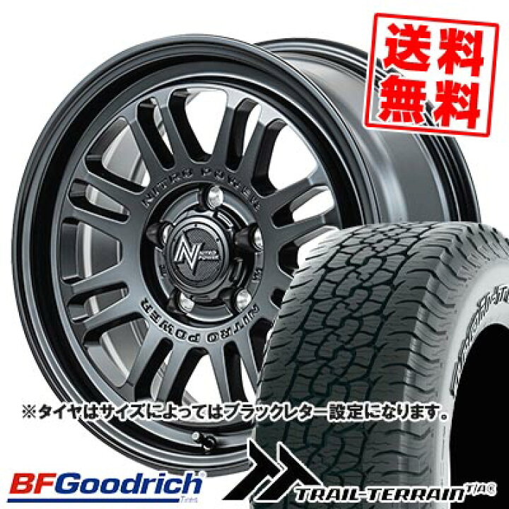 楽天市場】215/65R16 98T ORWL BFグッドリッチ TRAIL-TERRAIN T/A 