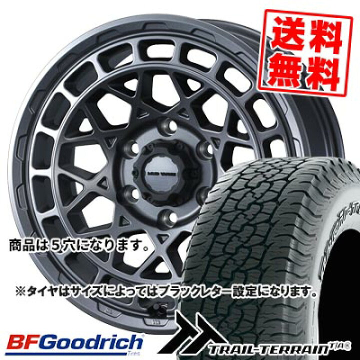 楽天市場】215/65R16 98T ORWL BFグッドリッチ TRAIL-TERRAIN T/A 