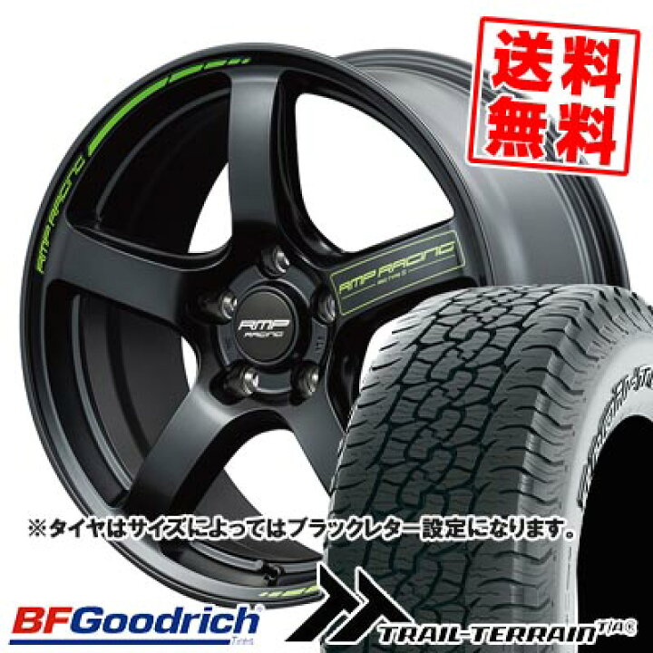 楽天市場】225/60R18 100H BFグッドリッチ TRAIL-TERRAIN T/A RMP 