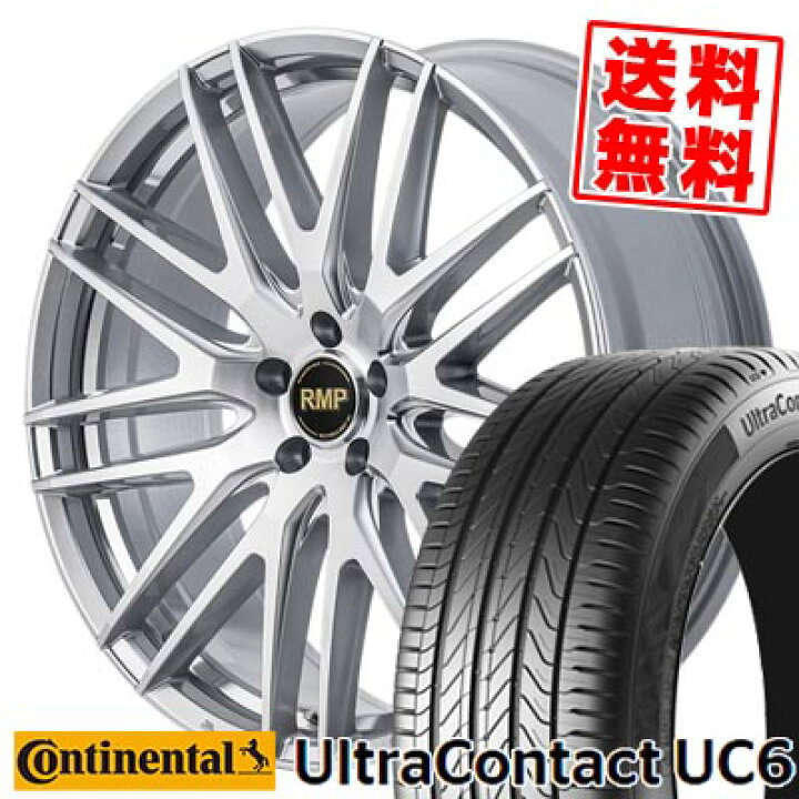 楽天市場】235/50R17 96W コンチネンタル UltraContact UC6 RMP-029F 