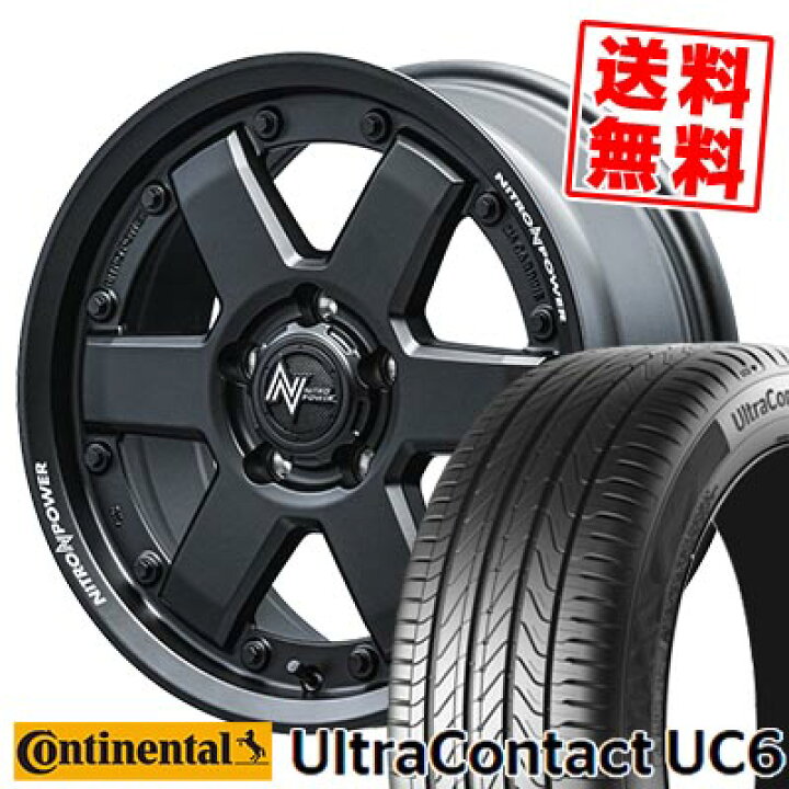 楽天市場】235/50R17 96W コンチネンタル UltraContact UC6 NITROPOWER 