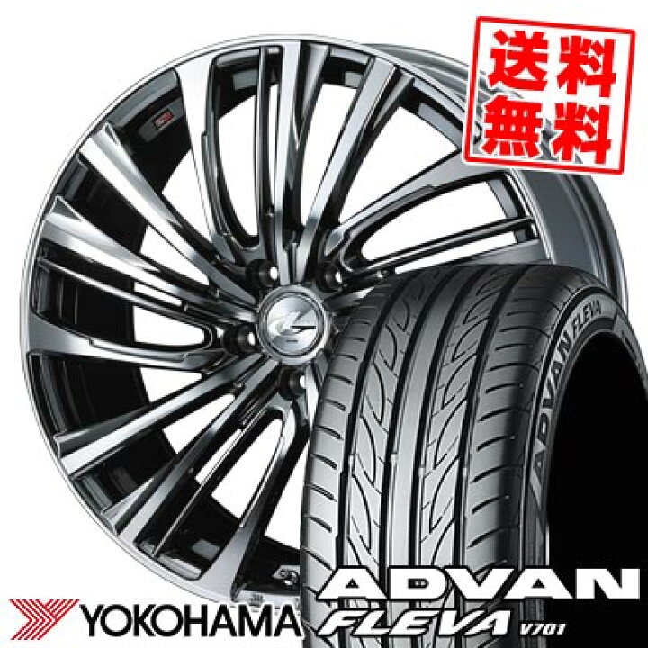 楽天市場】225/40R18 92W ヨコハマ ADVAN FLEVA V701 LEONIS FR サマー 
