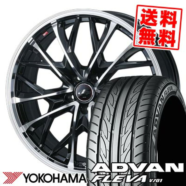 楽天市場】215/45R17 91W ヨコハマ ADVAN FLEVA V701 LEONIS MV サマー  