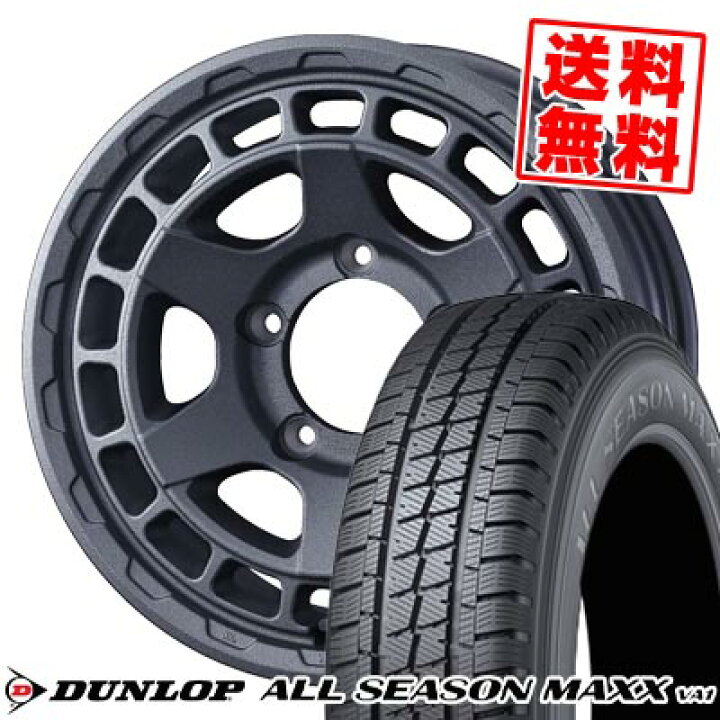楽天市場】195/80R15 107/105N ダンロップ ALL SEASON MAXX VA1 