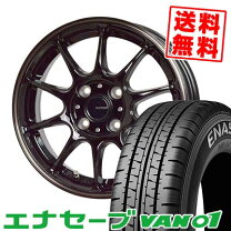 楽天市場】145r13 6pr 軽トラ（サマータイヤ・ホイールセット｜タイヤ 