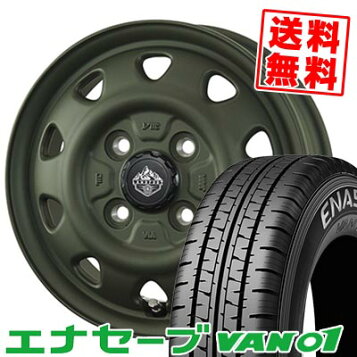 楽天市場】お買い物マラソン ポイント最大44倍 【タイヤ交換対象 