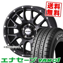 楽天市場】195/80r15 dunlop van01 ホイールセット ハイエースの通販