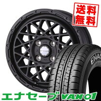 楽天市場】タイヤ 165 80 r14の通販