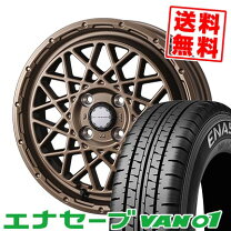 楽天市場】145r12 6pr ホイールセット ダンロップ アルミの通販