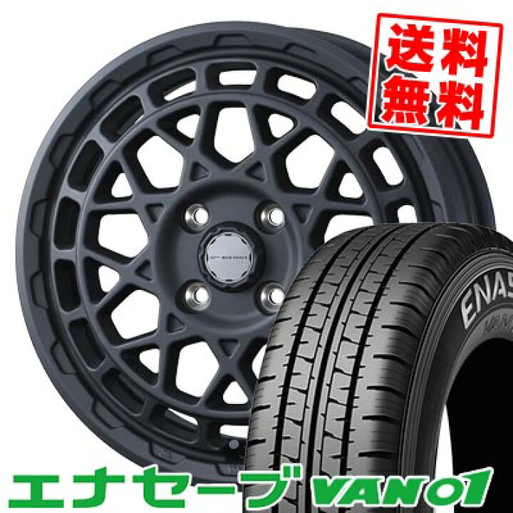 楽天市場】155R12 6PR ダンロップ ENASAVE VAN01 MUDVANCE X Type M 