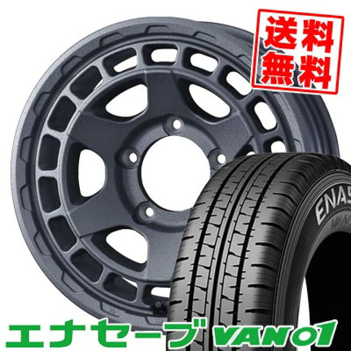 楽天市場】195/80R15 107/105L ダンロップ ENASAVE VAN01 MUDVANCE X  