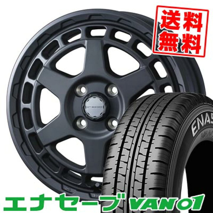 楽天市場】145/80R12 80/78N ダンロップ ENASAVE VAN01 MUDVANCE X 