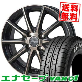 165R14 8PR ダンロップ ENASAVE VAN01 MONZA R VERSION Sprint サマータイヤホイール4本セット 【取付対象】