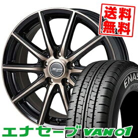 215/70R15 107/105L ダンロップ ENASAVE VAN01 MONZA R VERSION Sprint サマータイヤホイール4本セット 【取付対象】