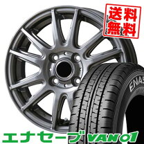 楽天市場】145r13 8pr ホイール セットの通販