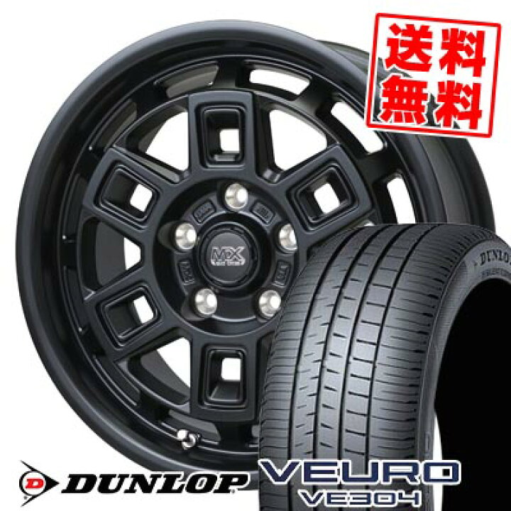 楽天市場】205/55R16 91V ダンロップ VEURO VE304 MAD CROSS AEVER 