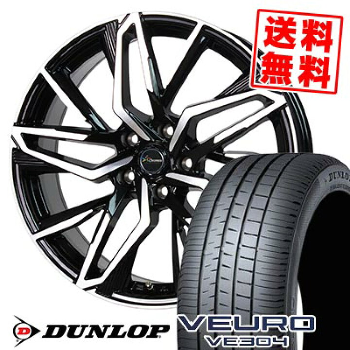 楽天市場】275/35R19 100W XL ダンロップ VEURO VE304 Chronus CH-112 