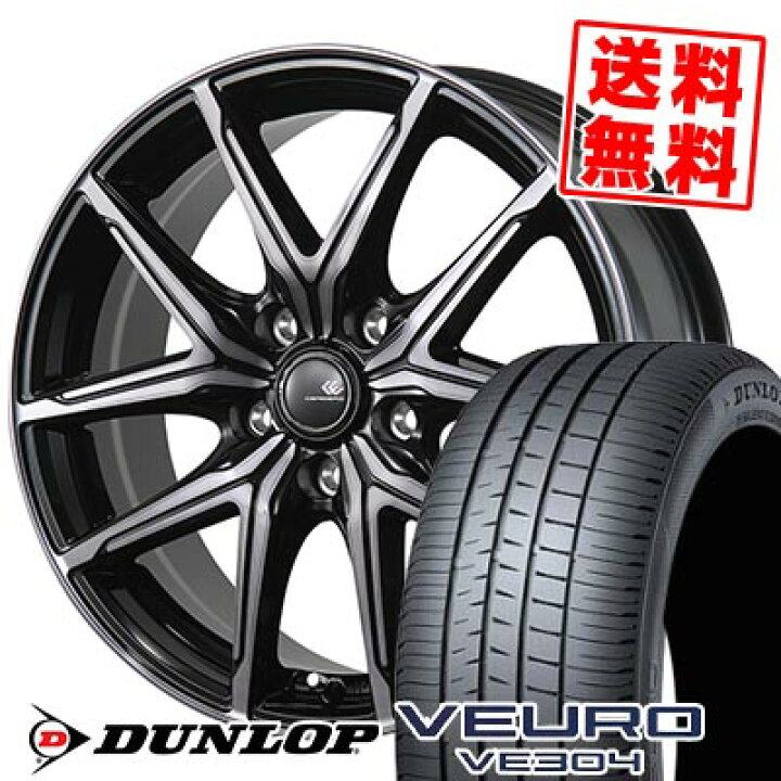 楽天市場】215/50R17 91V DUNLOP ダンロップ VEURO VE304 CEREBRO FT05 
