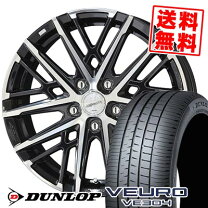 楽天市場】ダンロップ veuro 225／45 r18 4本の通販
