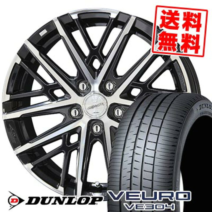 楽天市場】195/65R15 91H DUNLOP ダンロップ VEURO VE304 SMACK GRAIVE 