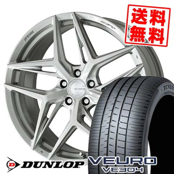 楽天市場】245/50R19 101W DUNLOP ダンロップ VEURO VE304 WORK GNOSIS 