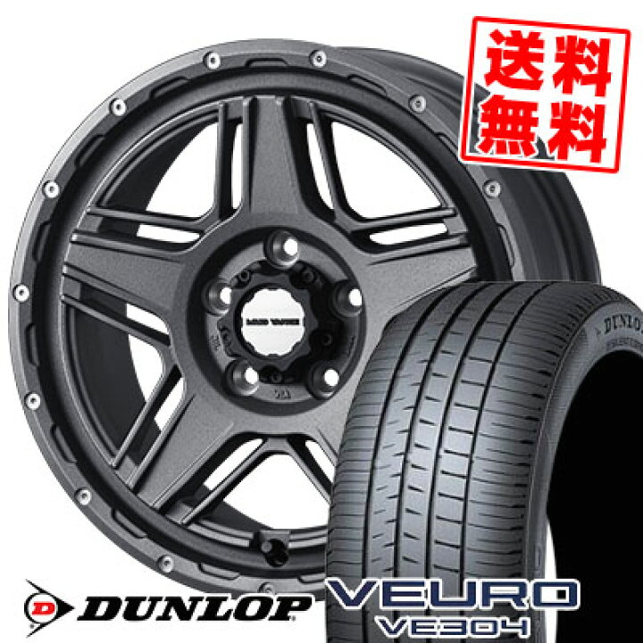 楽天市場】205/55R16 91V ダンロップ VEURO VE304 MUDVANCE 07 サマー 