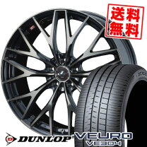 楽天市場】veuro ve304 205/55r16の通販